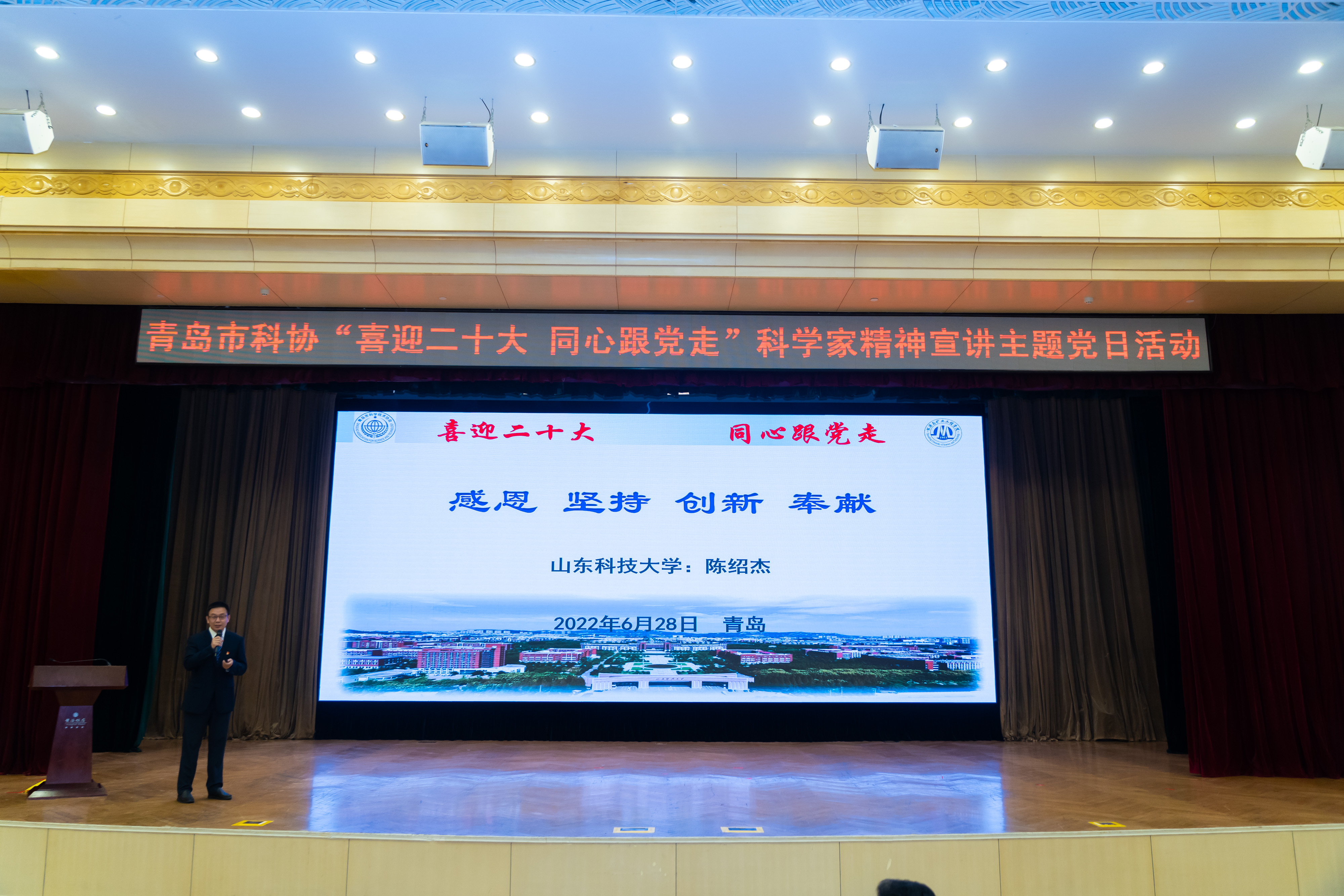 劳春先森加盟