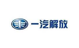 一汽解放青岛汽车有限公司