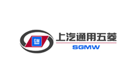 上汽通用五菱汽车股份有限公司青岛分公司
