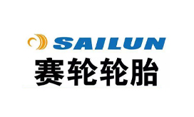 赛轮集团股份有限公司