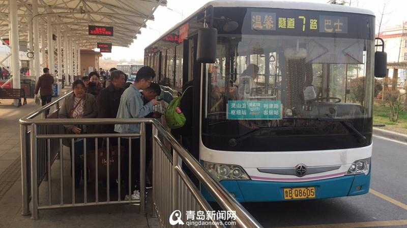 周知青岛两条隧道公交拟取消7月底前实施