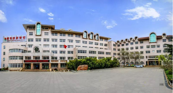 青岛旅游学校2020招生计划