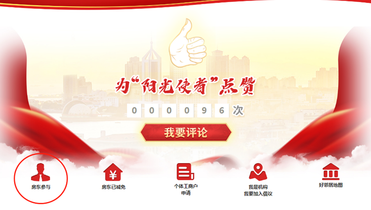 青岛市政协提案委等联合发起"我爱青岛·阳光护苗"行动