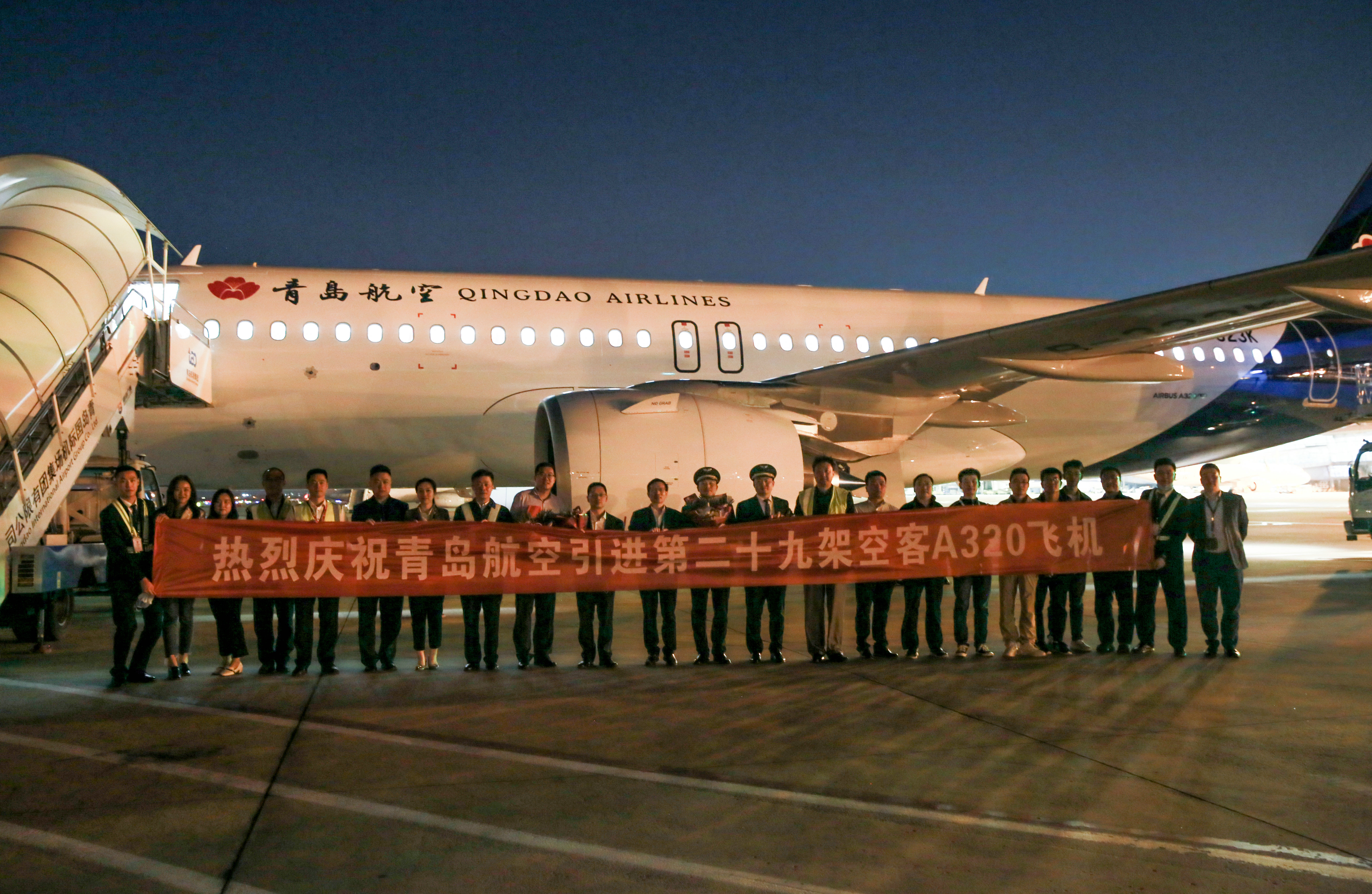 备战暑运再添新成员青岛航空再添一架a320客机